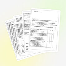 Фольклорная программа " Радуга успеха"