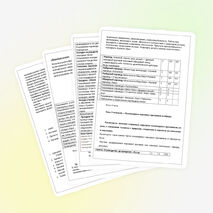 Фольклорная программа " Радуга успеха"