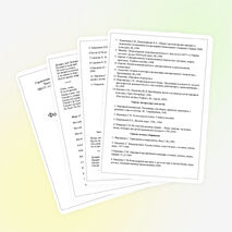 Фольклорная программа " Радуга успеха"