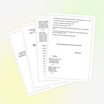 Фольклорная программа " Радуга успеха"