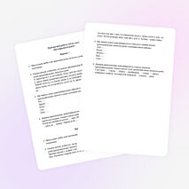 Проверочная работа по теме: "Правописание падежных окончаний имен прилагательных женского рода"