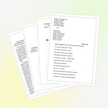 Фольклорная программа " Радуга успеха"