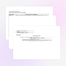 Жетысуйский Алатау (урок обобщение)