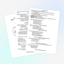 Веселые старты для учащихся 3-4 классов