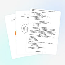 Веселые старты для учащихся 3-4 классов