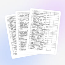 Рабочая программа по биологии 8 класса