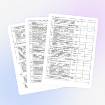 Рабочая программа по биологии 8 класса