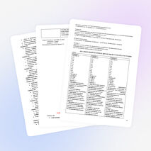 Рабочая программа по биологии 8 класса