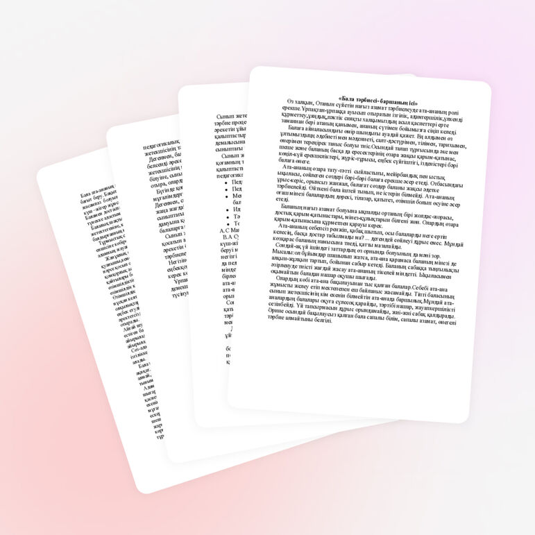 «Бала тәрбиесі- баршаның ісі»