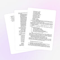 План-конспект клубного часа на тему: "Огонь-мой друг,огонь мой враг"