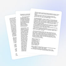 Конспект урока "День Знаний. Знакомство". 1 класс