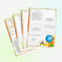 Наличие методических публикаций отражающих сущность педагогического опыта