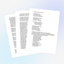 Конспект урока "День Знаний. Знакомство". 1 класс