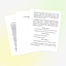 Трудовые объединения учащихся в условиях модернизации образования