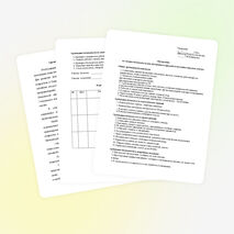 Трудовые объединения учащихся в условиях модернизации образования