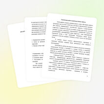 Трудовые объединения учащихся в условиях модернизации образования