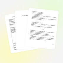 Трудовые объединения учащихся в условиях модернизации образования