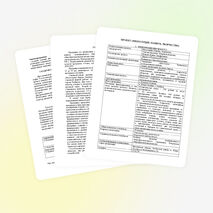 Трудовые объединения учащихся в условиях модернизации образования