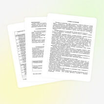 Трудовые объединения учащихся в условиях модернизации образования