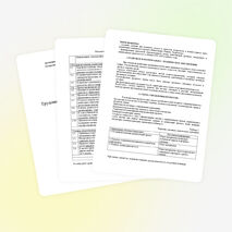 Трудовые объединения учащихся в условиях модернизации образования