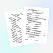 Шаттыққа толы жүрекпен .Өзін - өзі тану.