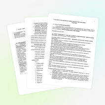 Рабочая программа учебной дисциплиныдисциплины РУССКАЯ ЛИТЕРАТУРА для профессий начального профессионального образования и специальностей среднего профессионального образования