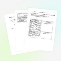 Рабочая программа учебной дисциплиныдисциплины РУССКАЯ ЛИТЕРАТУРА для профессий начального профессионального образования и специальностей среднего профессионального образования