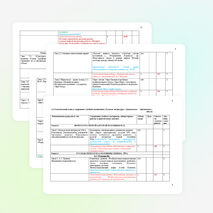 Рабочая программа учебной дисциплиныдисциплины РУССКАЯ ЛИТЕРАТУРА для профессий начального профессионального образования и специальностей среднего профессионального образования