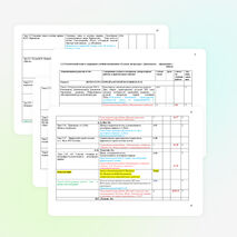 Рабочая программа учебной дисциплиныдисциплины РУССКАЯ ЛИТЕРАТУРА для профессий начального профессионального образования и специальностей среднего профессионального образования