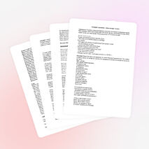 Сценарий праздника «День матери» 3 класс