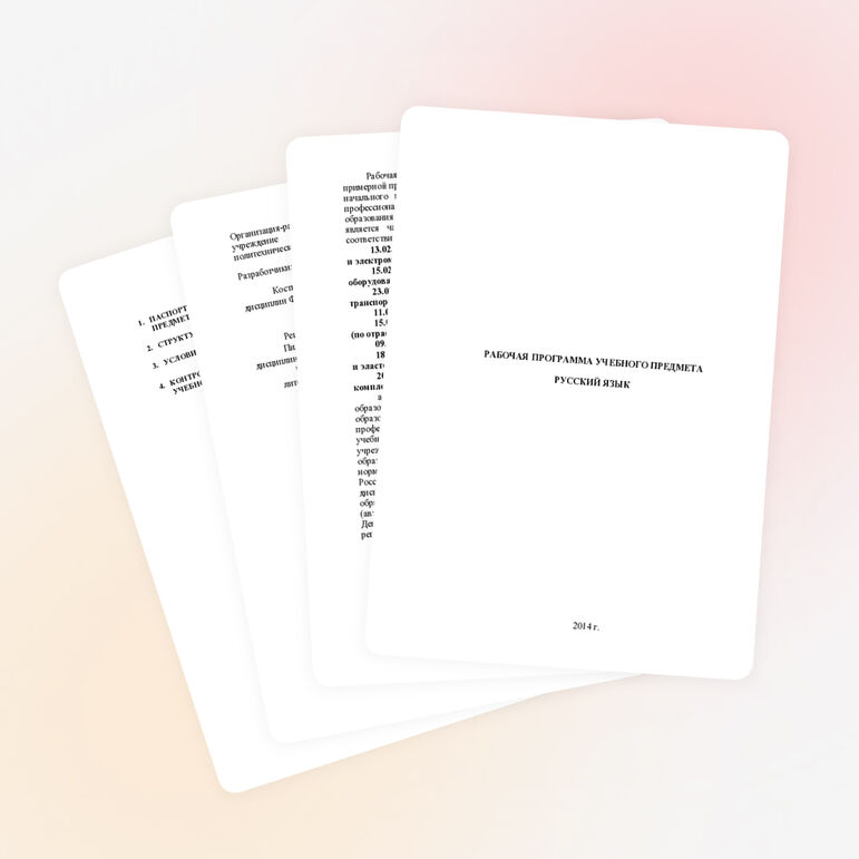 Презентация фольклорного праздника «Мы за чаем не скучаем!»