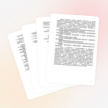 Презентация фольклорного праздника «Мы за чаем не скучаем!»