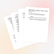 Презентация фольклорного праздника «Мы за чаем не скучаем!»