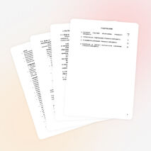 Презентация фольклорного праздника «Мы за чаем не скучаем!»