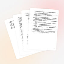 Презентация фольклорного праздника «Мы за чаем не скучаем!»