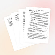 Презентация фольклорного праздника «Мы за чаем не скучаем!»