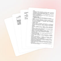 Презентация фольклорного праздника «Мы за чаем не скучаем!»