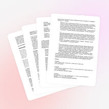 Сценарий праздника «День матери» 3 класс