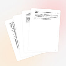 Презентация фольклорного праздника «Мы за чаем не скучаем!»