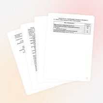 Презентация фольклорного праздника «Мы за чаем не скучаем!»