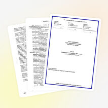 План воспитательной работы в 8 классе.