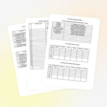 План воспитательной работы в 8 классе.