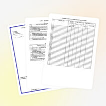 План воспитательной работы в 8 классе.