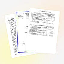 План воспитательной работы в 8 классе.