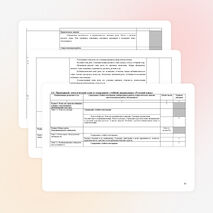 Презентация фольклорного праздника «Мы за чаем не скучаем!»