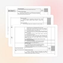 Презентация фольклорного праздника «Мы за чаем не скучаем!»