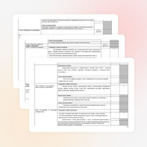 Презентация фольклорного праздника «Мы за чаем не скучаем!»