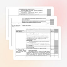 Презентация фольклорного праздника «Мы за чаем не скучаем!»