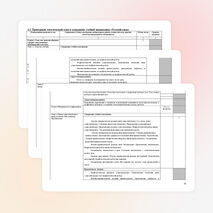 Презентация фольклорного праздника «Мы за чаем не скучаем!»