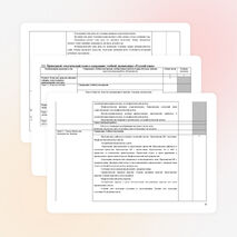 Презентация фольклорного праздника «Мы за чаем не скучаем!»